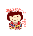 日本一の弁当屋のおかん（個別スタンプ：5）