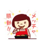 日本一の弁当屋のおかん（個別スタンプ：7）