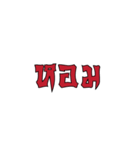 Aumpao59（個別スタンプ：12）