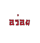 Aumpao59（個別スタンプ：13）