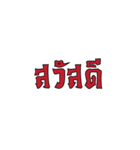 Aumpao59（個別スタンプ：15）
