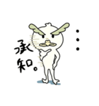 カッパのプリンス（個別スタンプ：2）