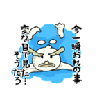 カッパのプリンス（個別スタンプ：7）