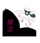 Dandan reported peace（個別スタンプ：1）