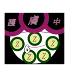 Dandan reported peace（個別スタンプ：33）