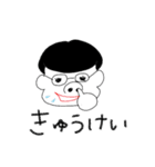ガンバレおおはしくんスタンプ（個別スタンプ：5）