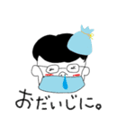 ガンバレおおはしくんスタンプ（個別スタンプ：7）