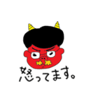 ガンバレおおはしくんスタンプ（個別スタンプ：17）