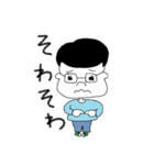 ガンバレおおはしくんスタンプ（個別スタンプ：27）