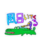 楽しい動物スタンプ（個別スタンプ：1）