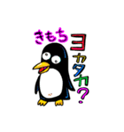 楽しい動物スタンプ（個別スタンプ：2）