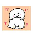 shiitamachan with best frend（個別スタンプ：1）