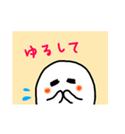 shiitamachan with best frend（個別スタンプ：4）