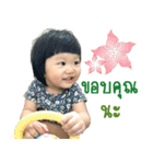 Leeda（個別スタンプ：6）