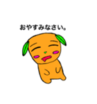 草食犬ダンシン（個別スタンプ：3）