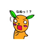 草食犬ダンシン（個別スタンプ：8）