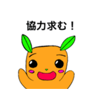草食犬ダンシン（個別スタンプ：14）