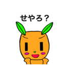 草食犬ダンシン（個別スタンプ：15）
