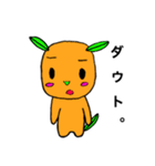草食犬ダンシン（個別スタンプ：16）