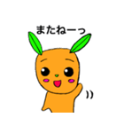草食犬ダンシン（個別スタンプ：17）