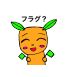 草食犬ダンシン（個別スタンプ：18）
