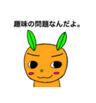 草食犬ダンシン（個別スタンプ：29）