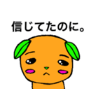 草食犬ダンシン（個別スタンプ：30）