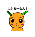 草食犬ダンシン（個別スタンプ：32）