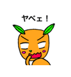 草食犬ダンシン（個別スタンプ：33）