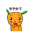 草食犬ダンシン（個別スタンプ：34）