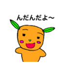 草食犬ダンシン（個別スタンプ：35）