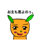 草食犬ダンシン（個別スタンプ：38）