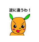 草食犬ダンシン（個別スタンプ：39）