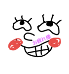 キモカワ顔文字☆日常挨拶（個別スタンプ：1）
