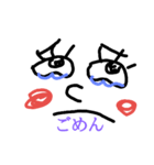 キモカワ顔文字☆日常挨拶（個別スタンプ：2）