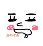 キモカワ顔文字☆日常挨拶（個別スタンプ：3）