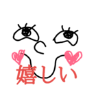 キモカワ顔文字☆日常挨拶（個別スタンプ：6）