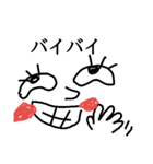 キモカワ顔文字☆日常挨拶（個別スタンプ：8）