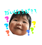 にかたんスタンプ（個別スタンプ：12）