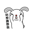 Mr. Rabbit Super cute！（個別スタンプ：8）