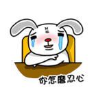 Mr. Rabbit Super cute！（個別スタンプ：19）