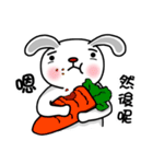 Mr. Rabbit Super cute！（個別スタンプ：20）