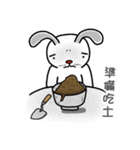 Mr. Rabbit Super cute！（個別スタンプ：22）
