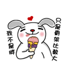 Mr. Rabbit Super cute！（個別スタンプ：23）