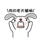 Mr. Rabbit Super cute！（個別スタンプ：31）