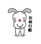 Mr. Rabbit Super cute！（個別スタンプ：33）