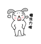 Mr. Rabbit Super cute！（個別スタンプ：35）