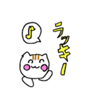 たまねこみかん（個別スタンプ：1）