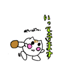 たまねこみかん（個別スタンプ：6）