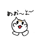 たまねこみかん（個別スタンプ：14）